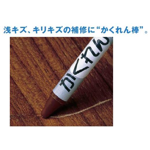 【メール便可】建築の友 かくれん棒 ソフトタイプ単色 ナッツブラウン | 補修用品 キズ スリ傷 傷 キズ隠し 色あせ 凹み へこみ 補修 リペア 家具 床 フローリン |  | 01