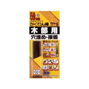 【メール便可】建築の友 かくれん棒ねんどパテ ダークオーク AP-01 | 補修用品 キズ スリ傷 傷 キズ隠し 色あせ 凹み へこみ 補修 リペア 家具 床 フローリング |  | 01
