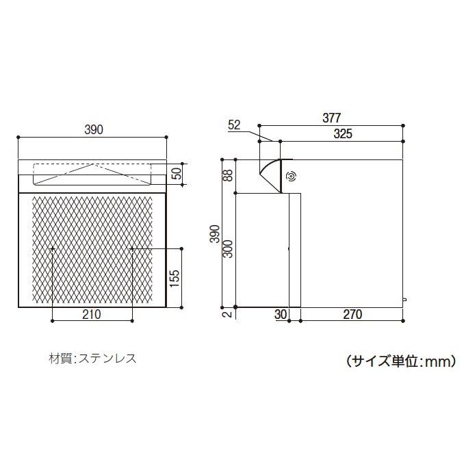 【直送品】ハッピー金属 ファミールポスト673 | 郵便受け 郵便 ポスト 新聞受け メールボックス おしゃれ 表札 新築 玄関