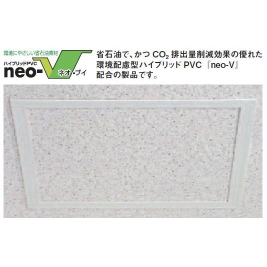 フクビ点検口枠 樹脂製 T12N45 規格寸法:450×450mm ボード開口寸法:500