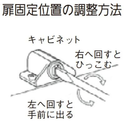 【メール便可】 山口安 アルピナ マグネットキャッチNo.50 YC-39 68mm 2枚扉 |  | 02