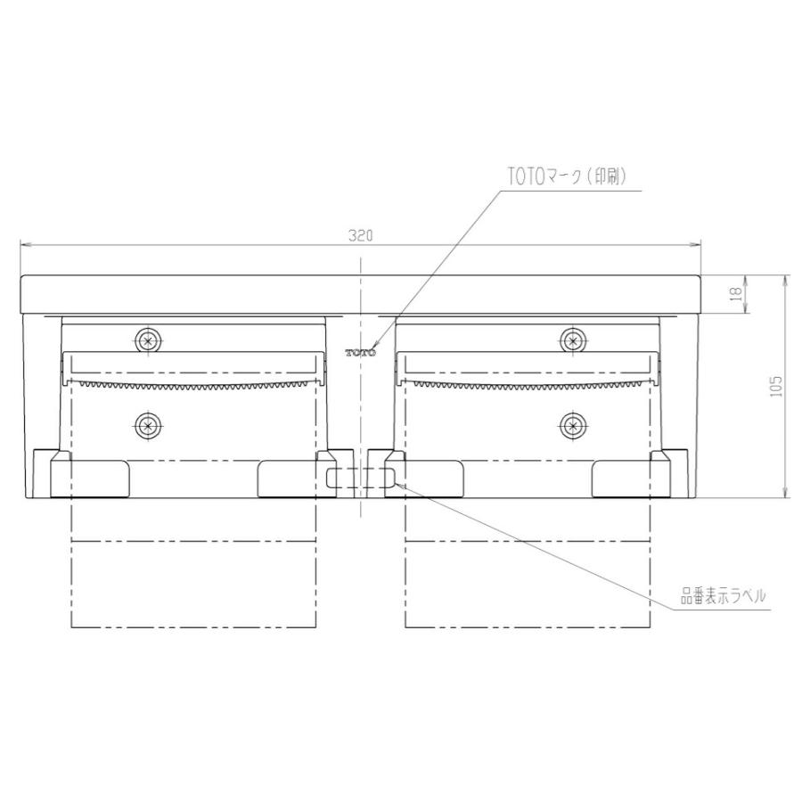 TOTO 棚付二連紙巻器(木質棚) YH600FMR | トイレ トイレット ペーパー ホルダー ダブル 紙巻き器 アクセサリー シンプル おしゃれ |  | 04