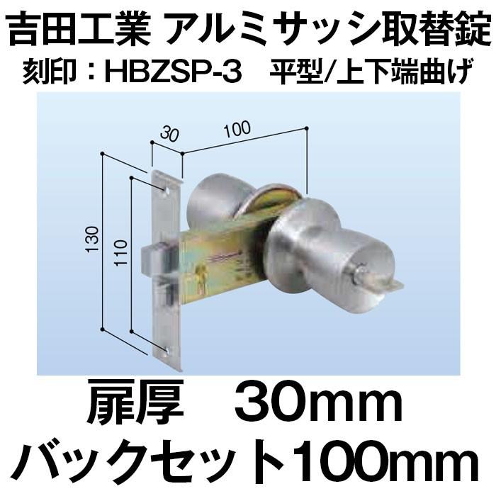 ドアノブ 握玉 吉田工業 アルミサッシ取替錠 M 86 勝手口 防犯 種類 60 2264 Diyとプロの店 セレクトツール 通販 Yahoo ショッピング