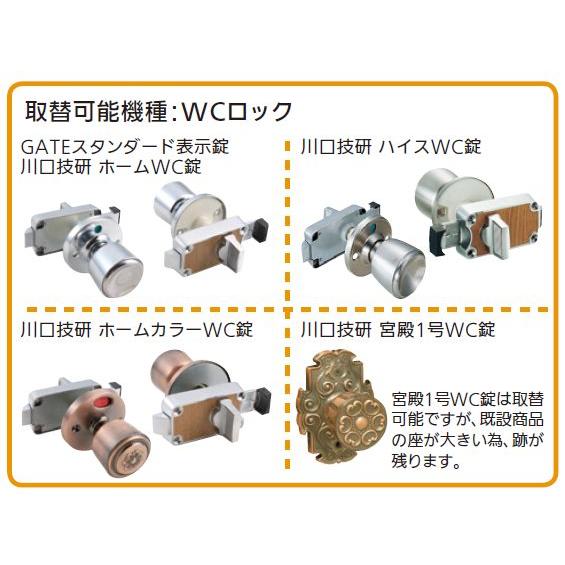 【直送品】マツ六 ECLE バリアフリーレバーハンドル錠 トイレ用 バックセット:53mm 扉厚:28~42mm | レバーハンドル ドアノブ 種類 交換 取替 室内 ドア レバー |  | 01