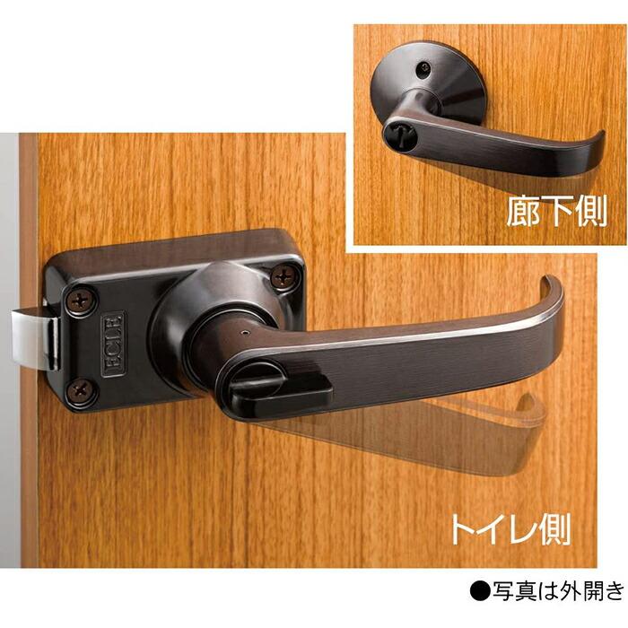 【直送品】マツ六 ECLE バリアフリーレバーハンドル錠 トイレ用 バックセット:53mm 扉厚:28~42mm | レバーハンドル ドアノブ 種類 交換 取替 室内 ドア レバー |  | 03