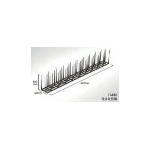 コーユー バードレスマット 1型 | 鳥 鳩 ムクドリ ヒヨドリ よけ 剣山型 鳥害 被害 対策 予防 耐久性 住宅 公共施設 | 