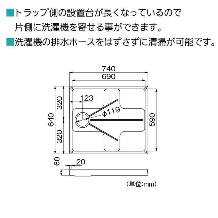 洗濯機パン 交換 ミヤコ 洗濯機パン Mb7464 サイズ 740 640 取り付け 9750 12 Diyとプロの店 セレクトツール 通販 Yahoo ショッピング