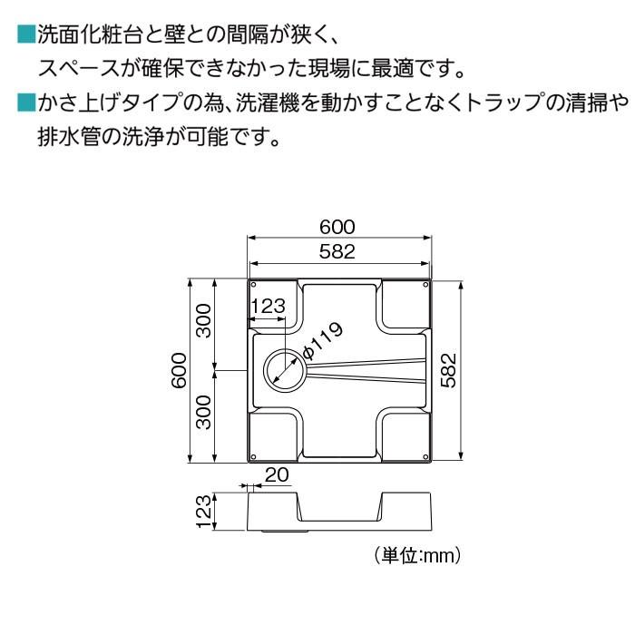 洗濯機パン 交換 ミヤコ 600角洗濯機パン サイズ 600 Diy 9750 1305 Diyとプロの店 セレクトツール 通販 Yahoo ショッピング