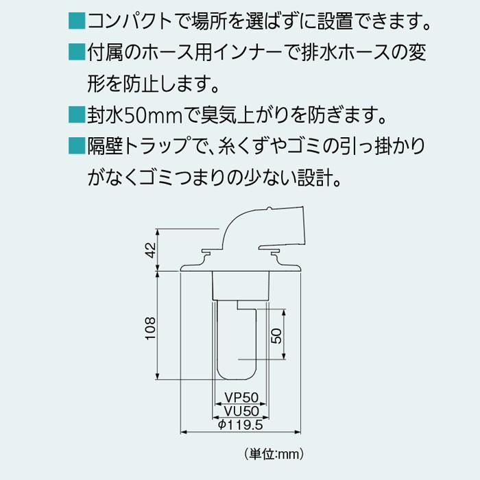 洗濯機パン トラップ 交換 ミヤコ クリーン型洗濯機排水トラップ 取り付け 9750 1806 Diyとプロの店 セレクトツール 通販 Yahoo ショッピング