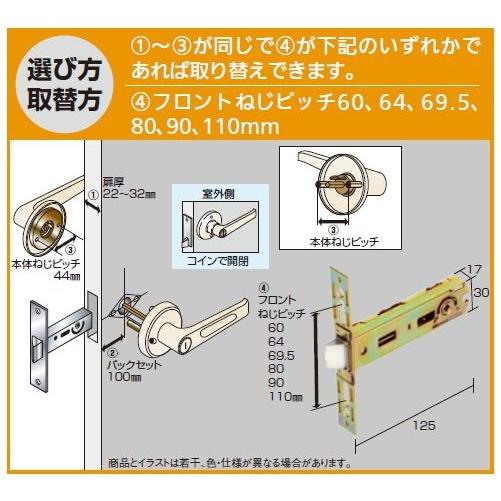 ドアノブ アルファ 樹脂レバー間仕切錠 ブロンズ 交換 修理 エクステリア ドア 扉 板戸 ドアノブ交換 9fr Diyとプロの店 セレクトツール 通販 Yahoo ショッピング