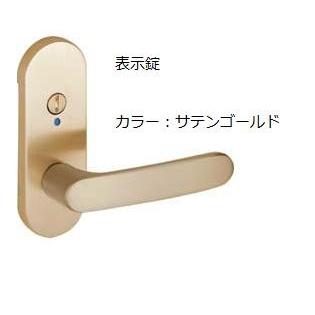 ドアノブ 川口技研 ハイレバーＮｏ．３３ 表示錠（小判座） トイレ錠 サテンゴールド 扉厚 28〜40mm 交換 修理 エクステリア ドア 扉 板戸 ドアノブ交換｜select-tool