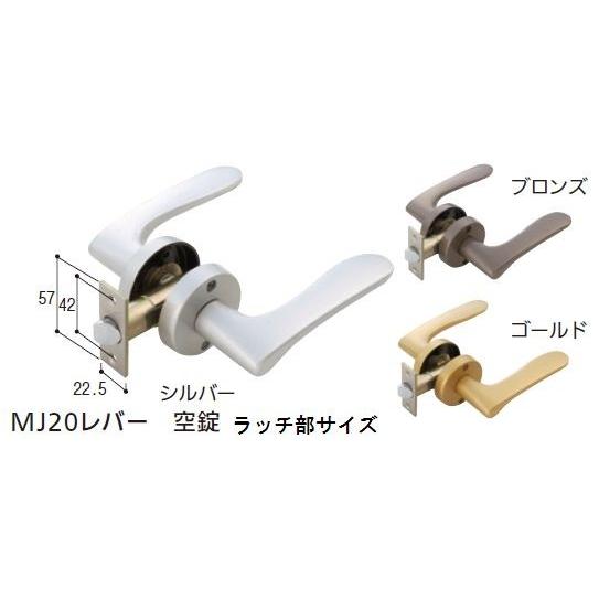 ドアノブ マツ六 MJ20レバー空錠 ゴールド 扉厚 29〜45mm 交換 修理 エクステリア ドア 扉 板戸 ドアノブ交換|select-tool|02