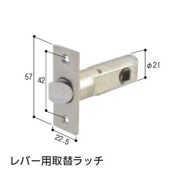 ドアノブ レバー用取替ラッチ バックセット50mm ドアノブ 交換 修理 エクステリア ドア 扉 板戸 ドアノブ交換 9fr Diyとプロの店 セレクトツール 通販 Yahoo ショッピング