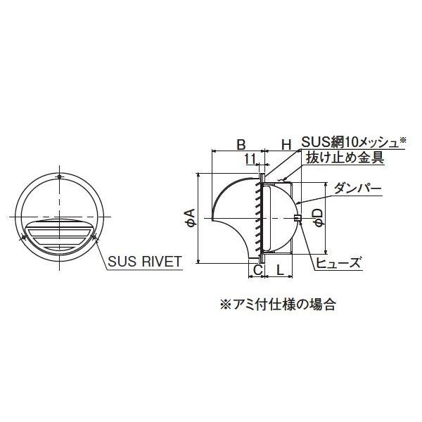 ユニックスステン丸形フードガラリ 自然給気用アミ付ダンパー付shg 100a10mdspr 換気扇フード 換気ガラリ 換気フード ステンレスパイプ ダクト用換気扇 通風孔 9fr Diyとプロの店 セレクトツール 通販 Yahoo ショッピング