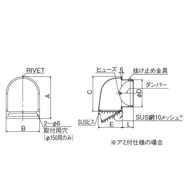 ユニックスステン深形フードガラリ 自然給気用アミ付ダンパー付fsg 150f10mdsp 換気扇フード 換気ガラリ 換気フード ステンレスパイプ ダクト用換気扇 通風孔 9fr Diyとプロの店 セレクトツール 通販 Yahoo ショッピング