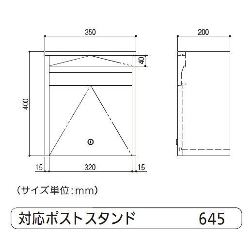 ハッピー金属 ファミールポスト ６８０ 郵便 郵便受け 郵便ポスト 防犯 おしゃれ 埋め込み 埋込 デザイン 花 ガーデン Diy ガーデニング ガーデンファニチャ 9fr Diyとプロの店 セレクトツール 通販 Yahoo ショッピング