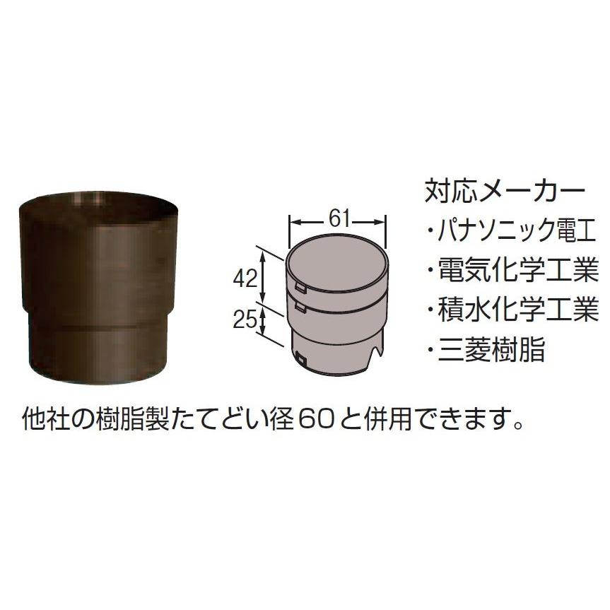 雨どい 部品 タキロン 万能たて継手６０ 塩ビ樹脂製 雨樋 雨どい 神茶 しんちゃ 9fr Diyとプロの店 セレクトツール 通販 Yahoo ショッピング