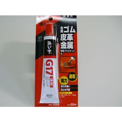 コニシ ボンドg17 50ml 接着剤 ボンド 合成ゴム 皮革 金属 硬質プラスチック 木材 速乾 強力 Bond 016 Diyとプロの店 セレクトツール 通販 Yahoo ショッピング