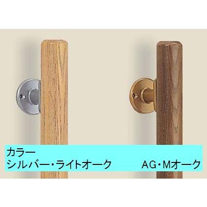 シロクマ ミニ手すり直受 450mm(垂直取付用) 直径35×全長450mm | 手摺 手すり 玄関 トイレ 廊下 取付 転倒予防 介護用品 福祉用品 diy |  | 03