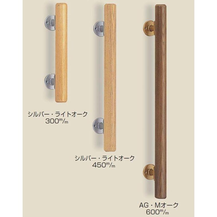 シロクマ ミニ手すり直受 800mm(垂直取付用) 直径35×全長800mm | 手摺 手すり 玄関 トイレ 廊下 取付 転倒予防 介護用品 福祉用品 diy | 