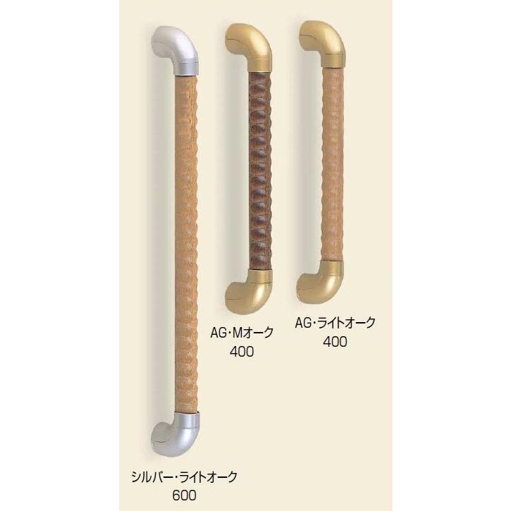 シロクマ トリプルディンプル手すり 35×600mm | 手摺 手すり 取付 転倒予防 介護用品 福祉用品 diy | 