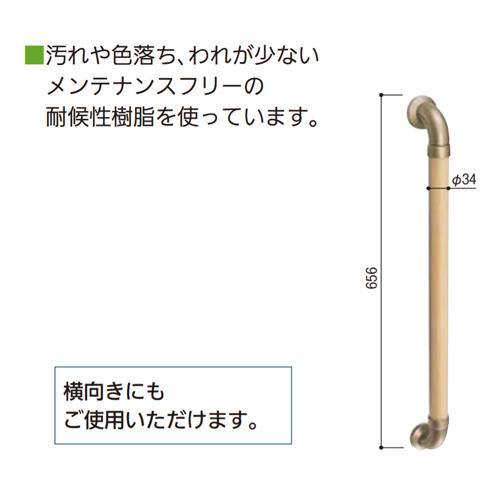 積水樹脂 屋外用ｉ型ハンド 600 ｗｌｂ木目ライトブラウン 直径 34mm 656mm 手すり 屋外 Fr11 086 Diyとプロの店 セレクトツール 通販 Yahoo ショッピング