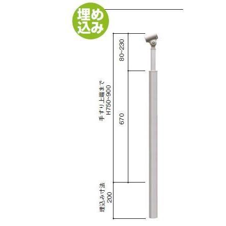 フリーrレール 埋め込み式支柱 高さ調節機能付 H750 900mm 手すり支柱 Fr11 111 Diyとプロの店 セレクトツール 通販 Yahoo ショッピング