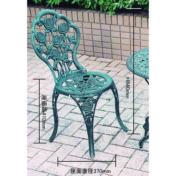 【直送品】ジャービス商事 アルミ鋳物テーブル3点セット(中) テーブル:直径610×H670mm チェア | ガーデン エクステリア おしゃれ オシャレ ファニチャー カフェ |  | 02