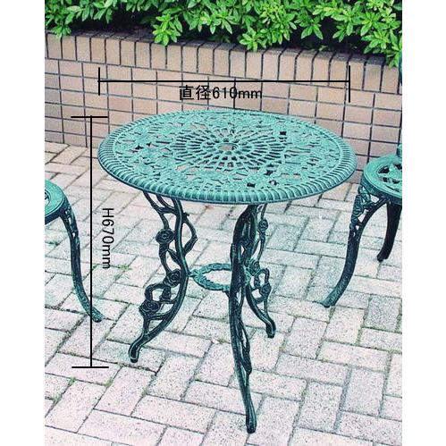 【直送品】ジャービス商事 アルミ鋳物テーブル(中) 直径610×H670 | ガーデン エクステリア おしゃれ オシャレ ファニチャー カフェ テラス ウッドデッキ 家具 |  | 01