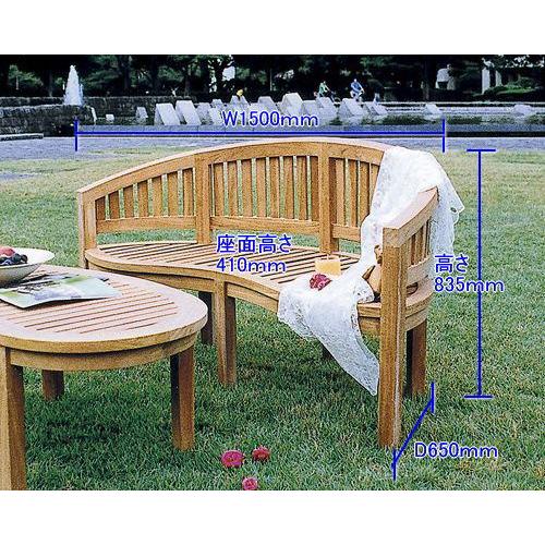 【直送品】ジャービス商事 チークファニチャー バナナベンチ | ガーデン エクステリア おしゃれ オシャレ ファニチャー 庭 テラス ベランダ 家具 おすすめ 人気 |  | 01