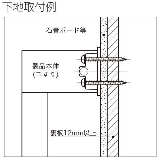 KAWAJUN 手すり（I型） KH-46-K003 | 手摺 手すり 取手 おしゃれ 高級
