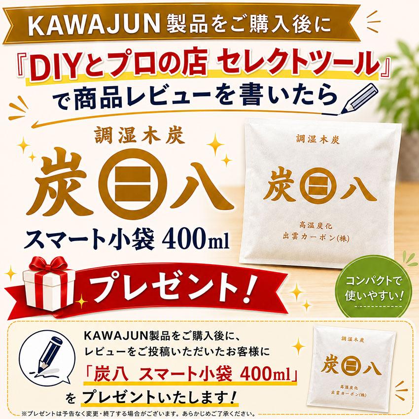 KAWAJUN 手すり（L型） KH-74-K003 | 手摺 手すり 取手 おしゃれ 高級