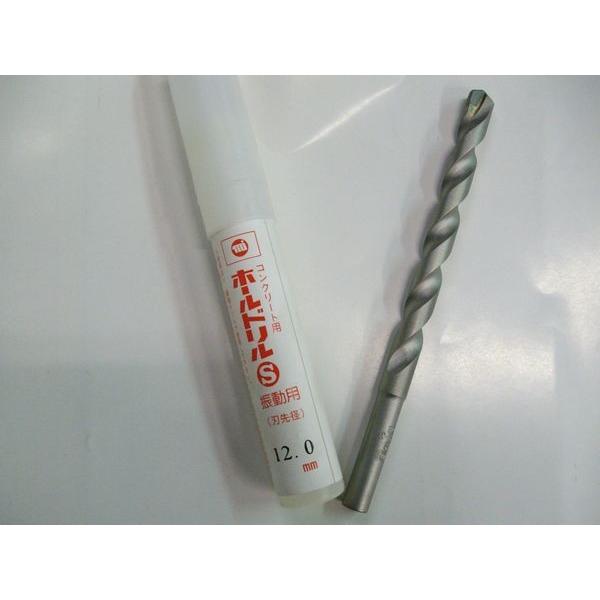 誠実 メール便可 ホールドリルs 12 0mm 対応材 コンクリート ブロック モルタルなど コンクリート用 ビット 工具 道具 Diy 穴 あける ドリル キリ 千枚通し Www We Job Com