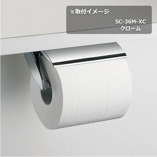 ペーパーホルダーカバー