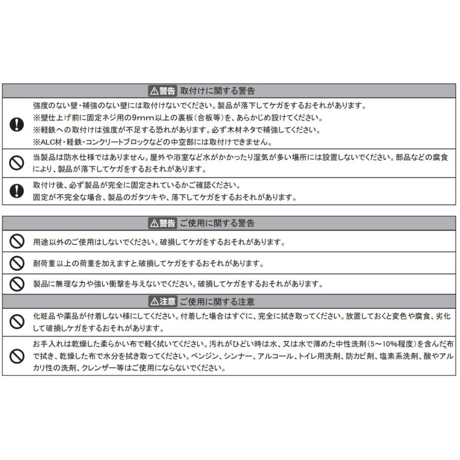 KAWAJUN タオルレール SC-481-003 | ブラック 黒 タオルハンガー KAWAJUN タオルレール SC-481-003 | ブラック 黒 タオルハンガー