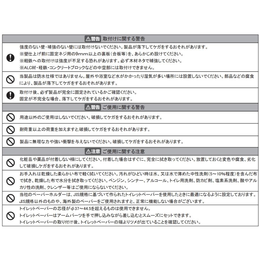 KAWAJUN シェルフ付き 静音型ペーパーホルダー SC-487-ST | 静音