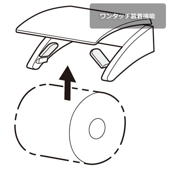 KAWAJUN トイレットペーパーホルダー SC-603-XN | おしゃれ 高級感 トイレ ペーパーホルダー ワンハンドカット ワンタッチ 紙巻き機 アパート マンション 戸建て｜select-tool｜03