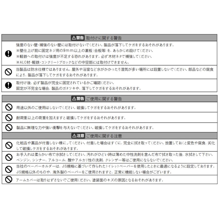 KAWAJUN トイレットペーパーホルダー SC-773-038 | クラシック アンティーク ブラック 黒 おしゃれ 高級感 トイレ ペーパーホルダー 紙巻き機 アパート マンショ_4