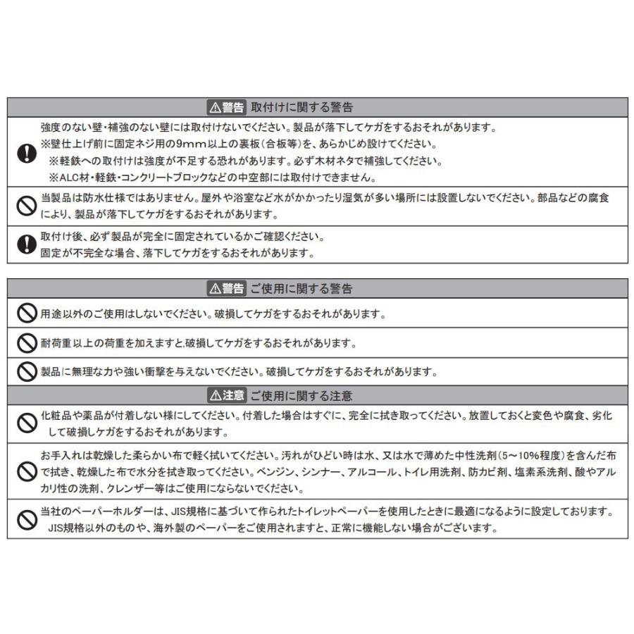 KAWAJUN ダブルペーパーホルダー SE-05W-4N | 棚 天然木 木目 2連
