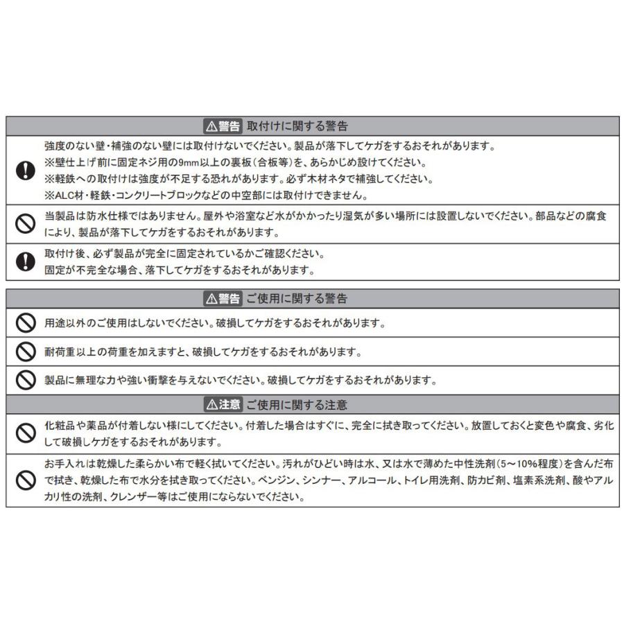 KAWAJUN タオルレール SE-260-XC | タオルハンガー タオルホルダー