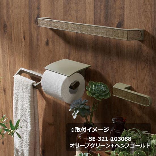 カワジュン　ペーパーホルダー&タオル掛け ペーパーホルダー カワジュン タオルフック サニタリー Products