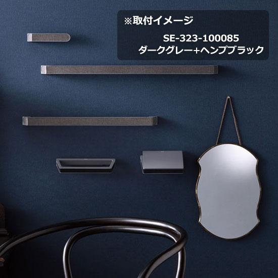 KAWAJUN トイレットペーパーホルダー SE-323-100085 | カジュアル