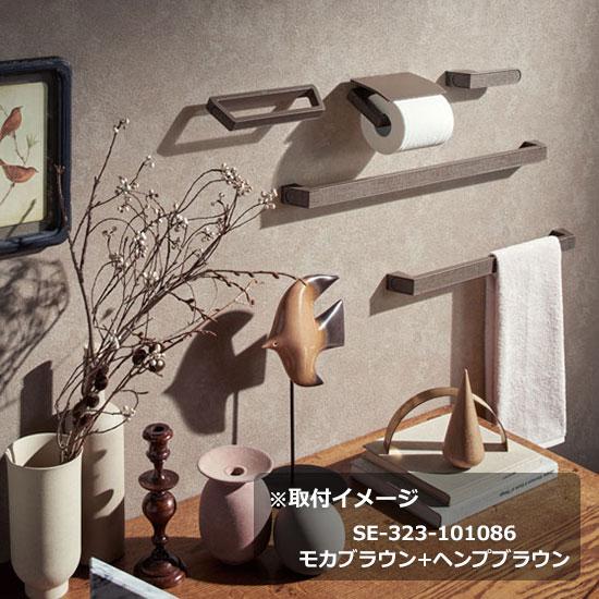 KAWAJUN トイレットペーパーホルダー SE-323-100085 | カジュアル