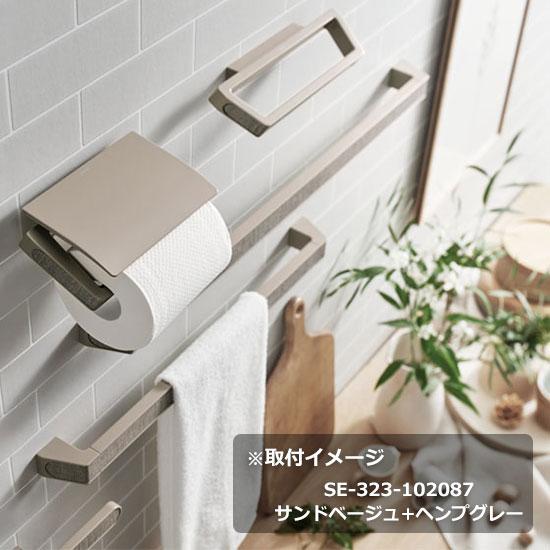 KAWAJUN トイレットペーパーホルダー SE-323-103088 | カジュアル