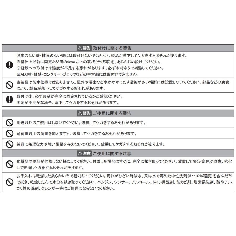KAWAJUN タオルレール SE-331-C092L | ELACHION エラキオン 大理石調 タオルハンガー タオルホルダー タオル掛け おしゃれ キッチン 洗面所 トイレ 簡単 取付 DIの画像