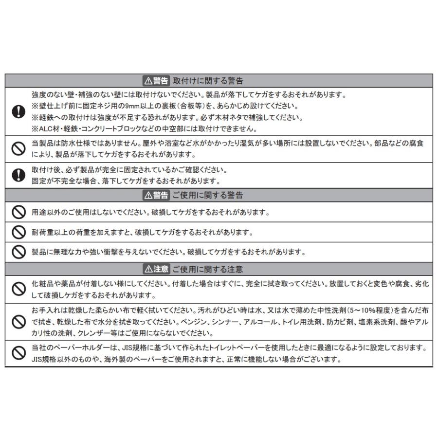 KAWAJUN ダブルペーパーホルダー SE-42W-XC | 棚 クローム 2連 トイレ ペーパーホルダー 紙巻き機 カワジュン 河淳｜select-tool｜06