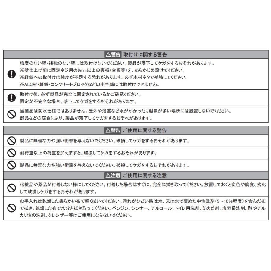 KAWAJUN フック SE-455-XN | サテンニッケル ハンガー タオルホルダー