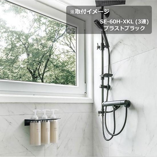 KAWAJUN ディスペンサーホルダー(3連) SE-60H-XSL | 浴室 お風呂