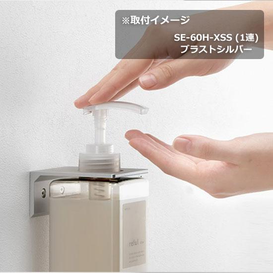 KAWAJUN ディスペンサーホルダー(3連) SE-60H-XSL | 浴室 お風呂