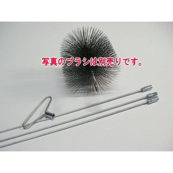 煙突掃除器 棒3本組 棒:3本、取っ手:1個 連結部3/8インチネジ×長さ